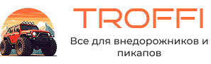 Troffi.Ru Logo